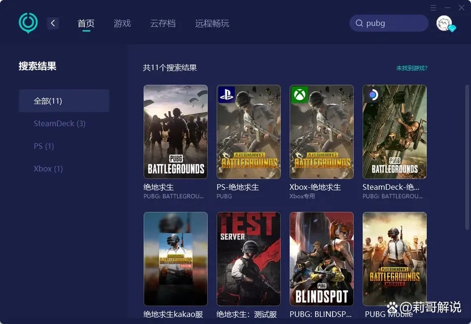 PUBG低价卡网站推荐