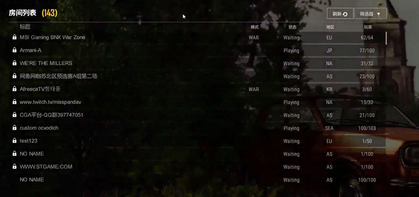 pubg端游怎么免费改名
