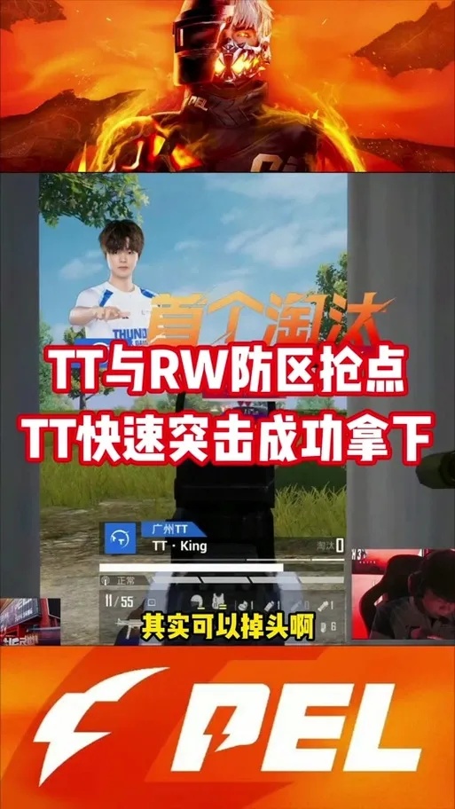 PUBG公益服稳定直装怎么选,新手必看指南