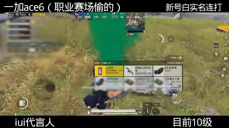 pubg公益内核