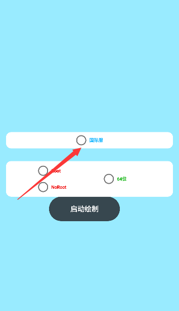 PUBG公益直装下载最新版