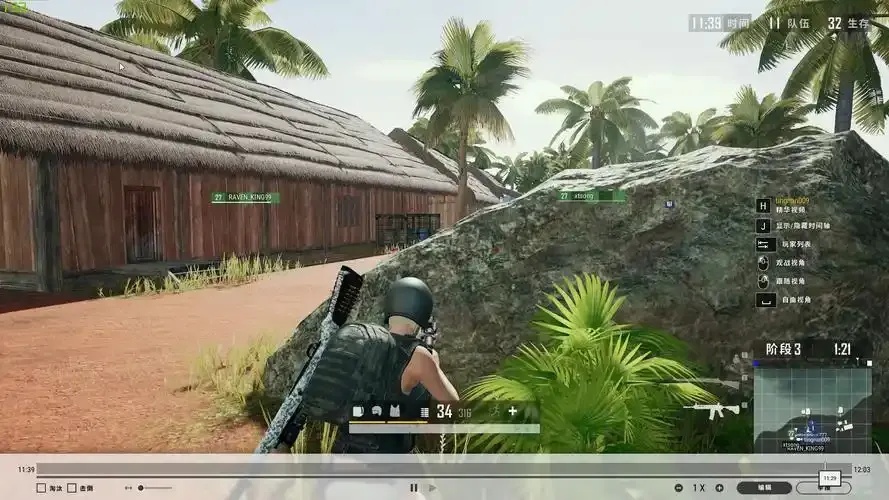 pubg挂 锁头 透视 锁血 惊现神器,全功能一键解锁!