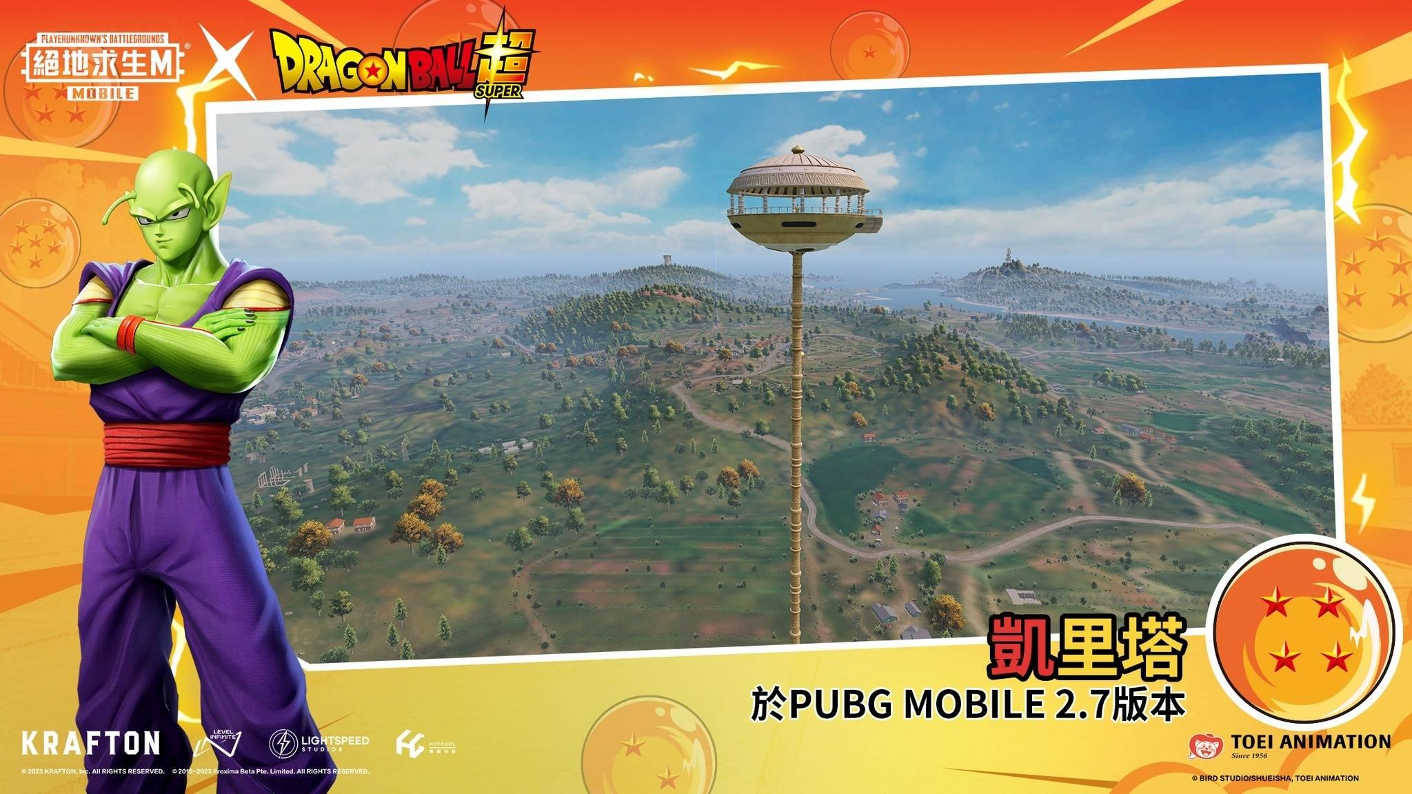 pubg国际服科技辅助