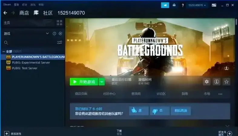 PUBG国际服下载:如何避开限速下载完整版?