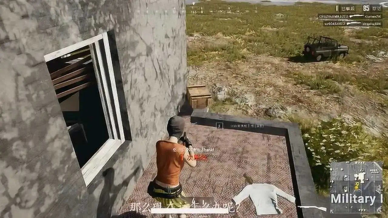 PUBG红色掉血怎么设置游戏设置教程与技巧指南
