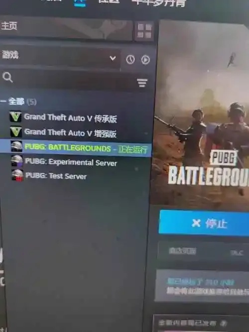 PUBG脚本免费下载攻略,哪里都能用?