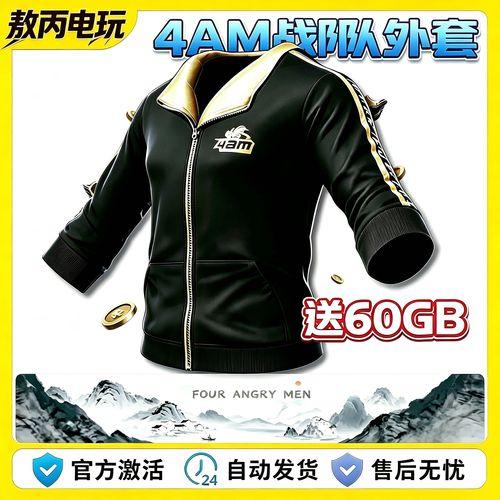 pubg绝地求生·公益dma