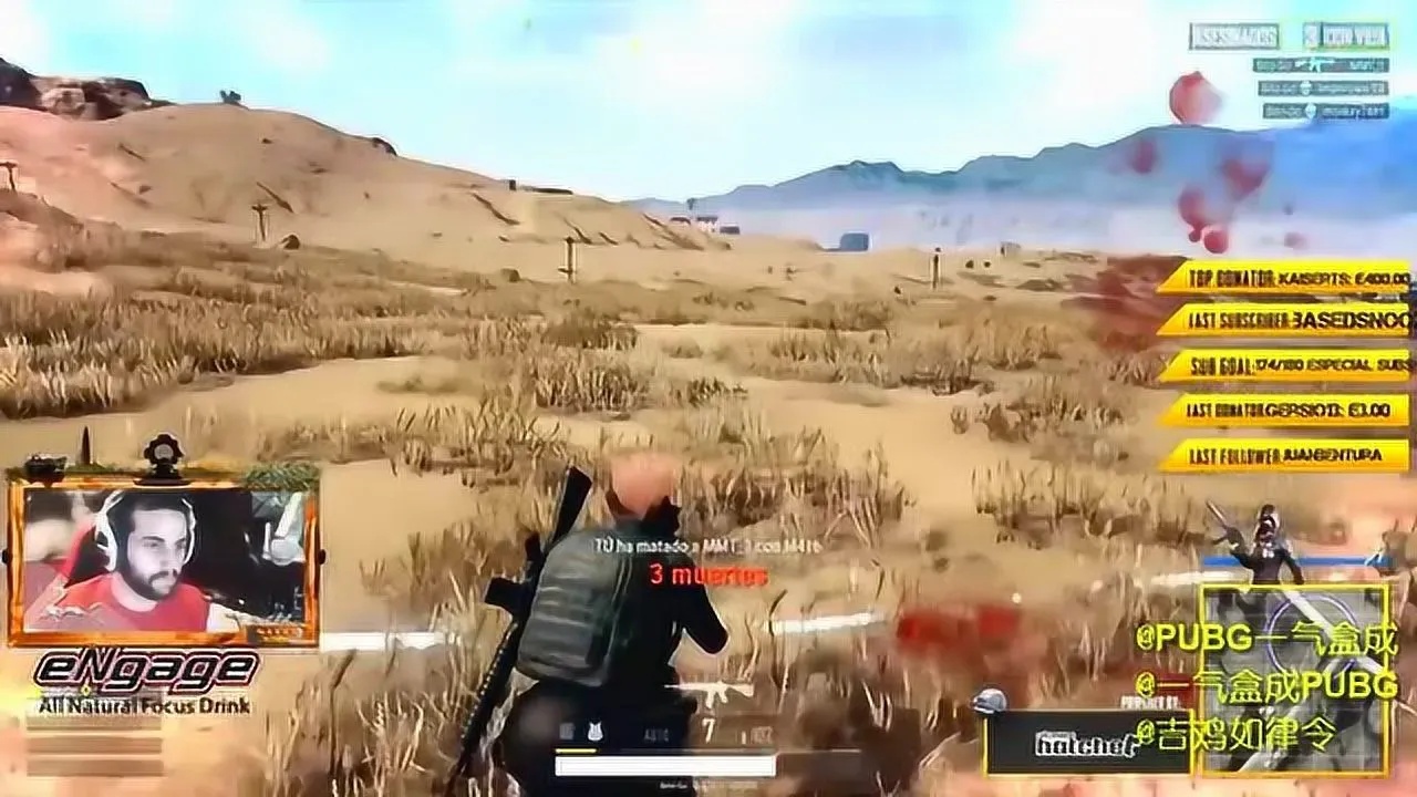 pubg绝地求生赛事