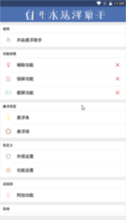 pubg开挂神器免费下载,轻松提升实力