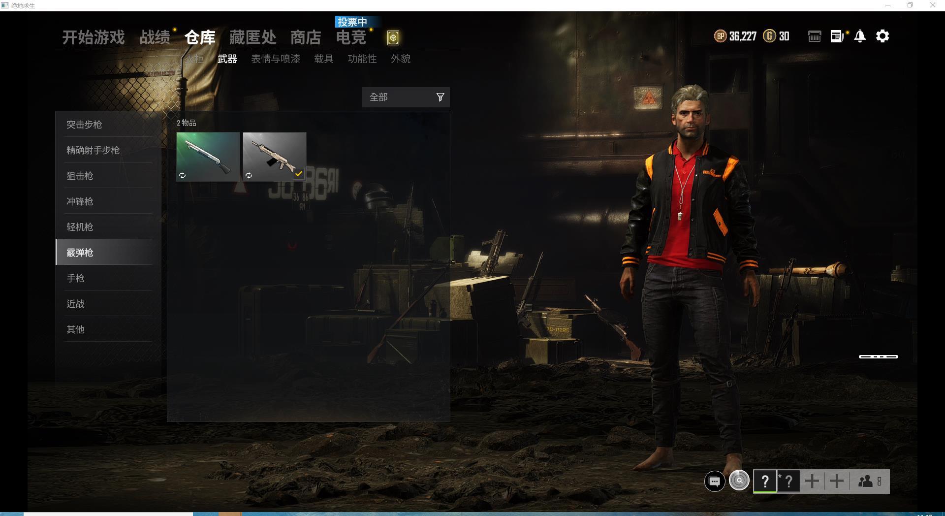 PUBG凯撤直装v3.0.0最强攻略与指南