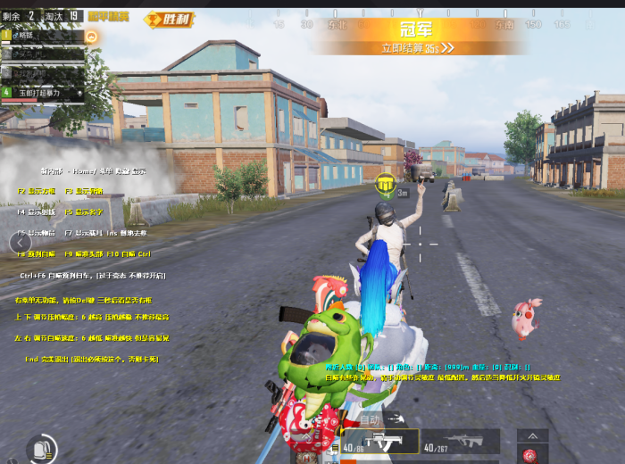 PUBG凯撒直装v3.7.0游戏工具下载