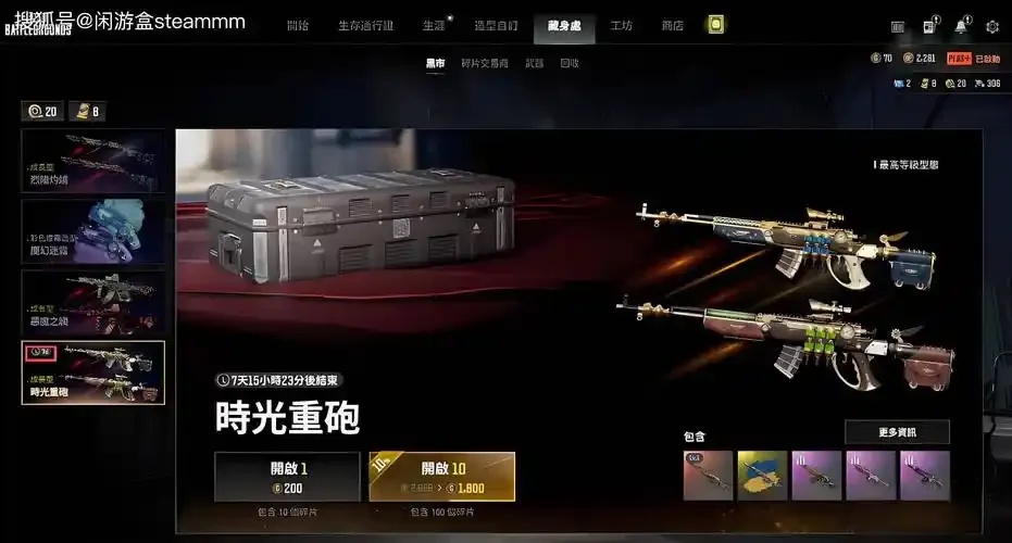 PUBG科技购买网站:内部揭秘你不知道的惊喜