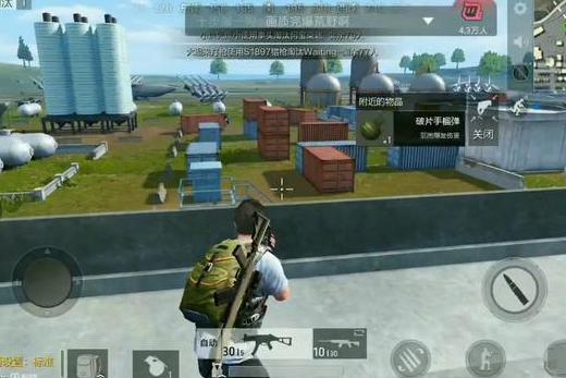 PUBG科技软件下载及功能使用指南