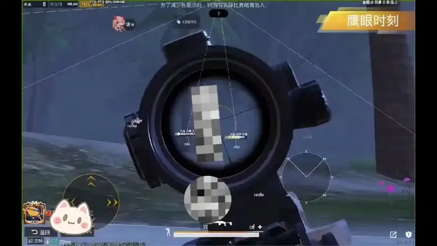 pubg科技永久