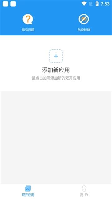 PUBG框架下载方法指南:最新安装与使用教程