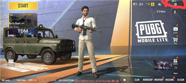 PUBG龙猫直装v9下载指南
