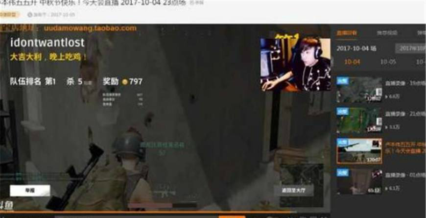 pubg免费开挂神器一键开启,永久免费工具下载