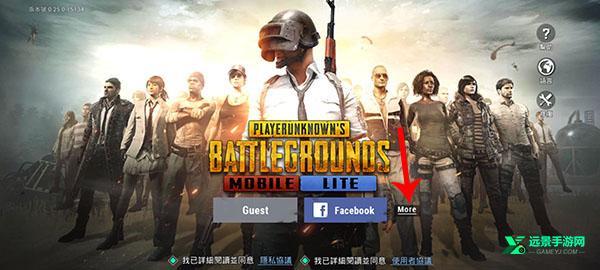 pubg免费科技