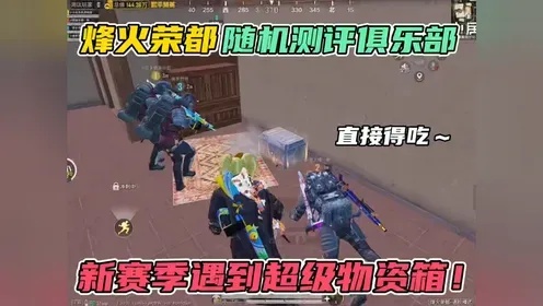 PUBG内核直装免费公益直装全教程详解