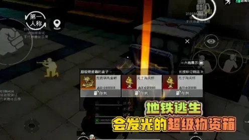 PUBG内核直装免费公益直装全教程详解