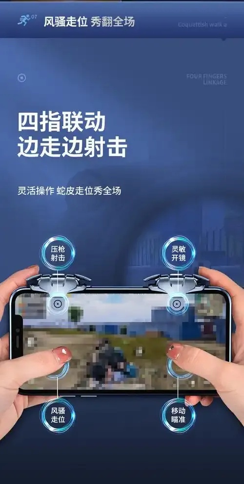pubg轻量版辅助器