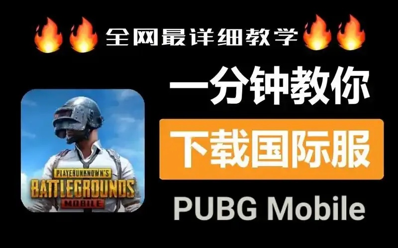 pubg轻量版外挂辅助竟然能这样!