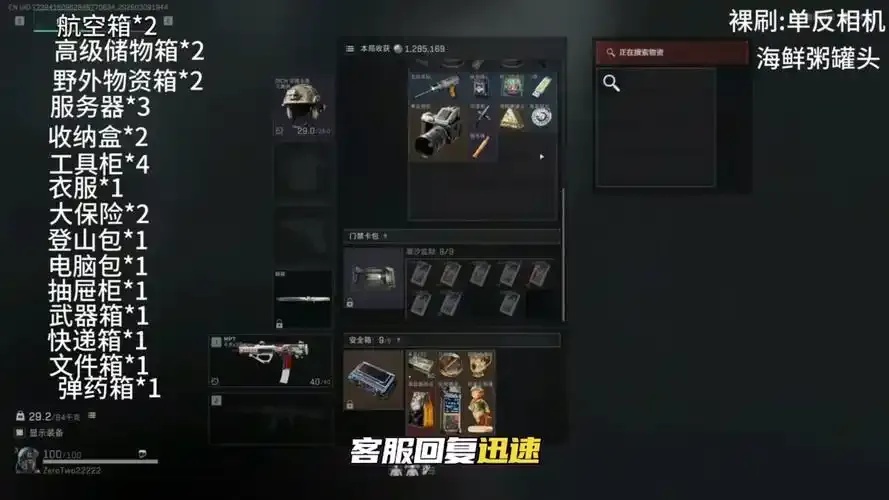pubg轻量服科技菜单详细解析及使用技巧