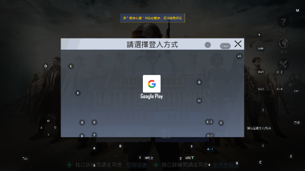 pubg轻量外挂介绍与使用攻略推荐