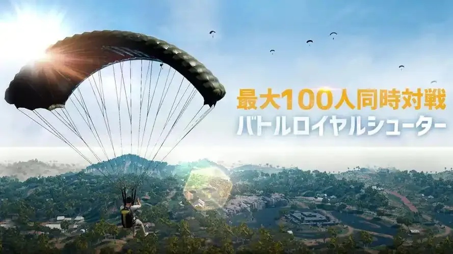 PUBG轻体直装科技:游戏安装优化全攻略