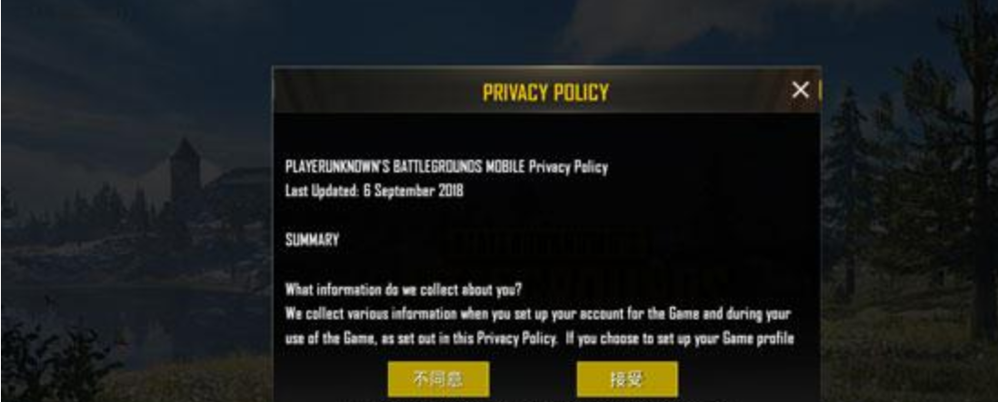 PUBG全新免费游客登录服指南