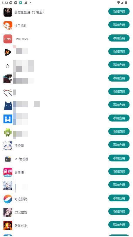 PUBG刃之舞公益直装(免费)_2