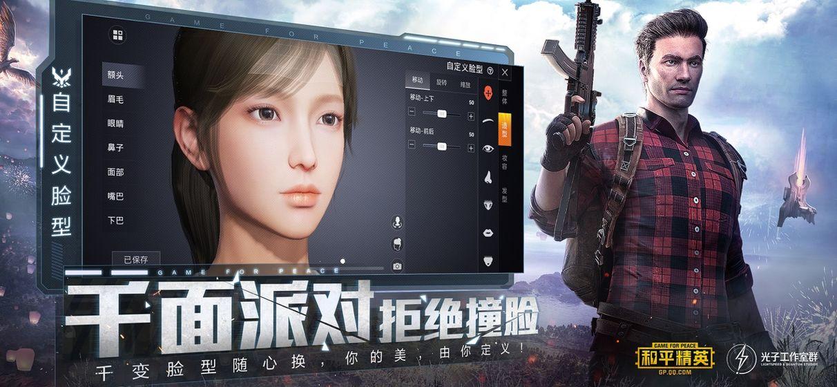 PUBG手游透视辅助怎么用?实用指南分享
