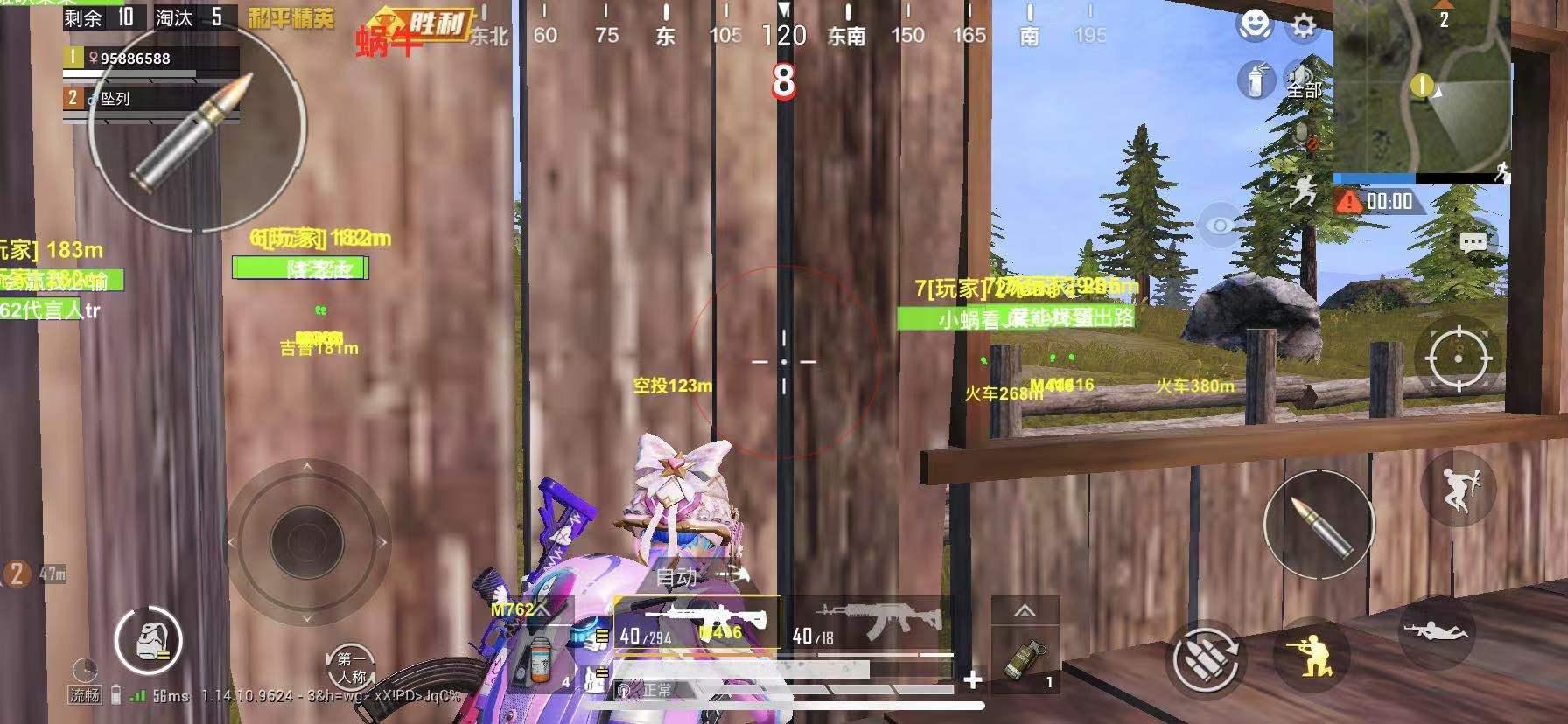 PUBG手游透视辅助怎么用?实用指南分享