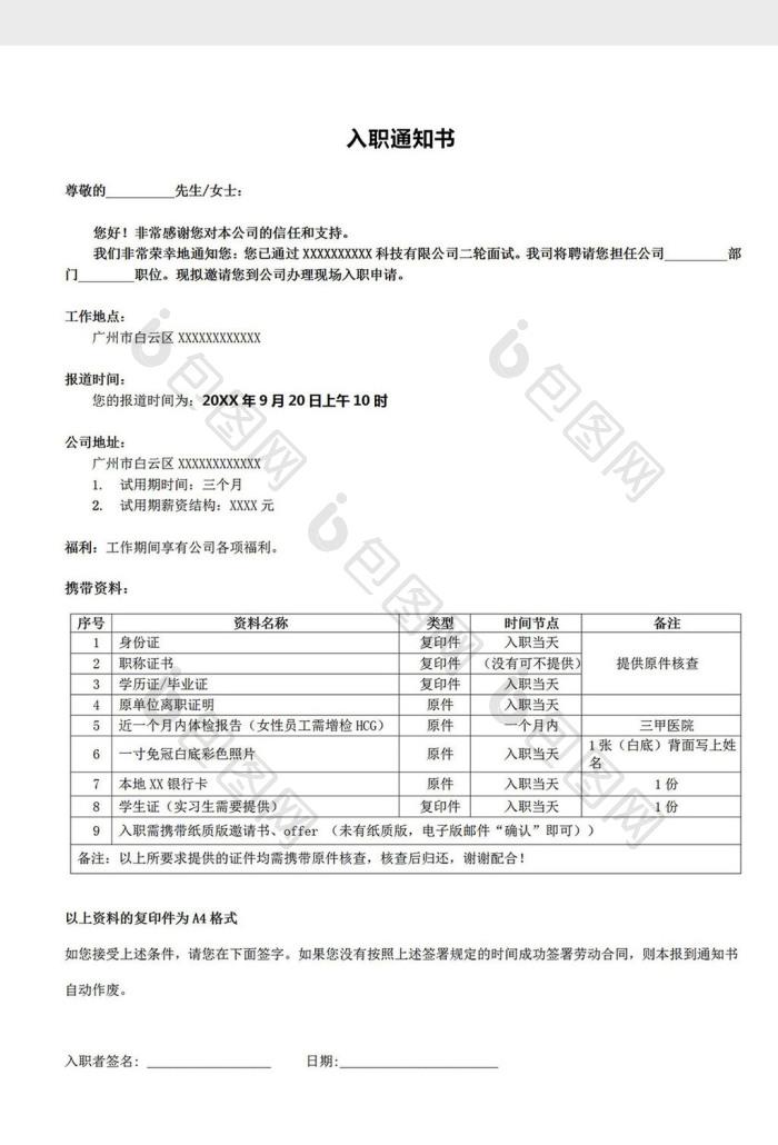 pubg体验服外挂:揭秘测试服外挂的惊人内幕!