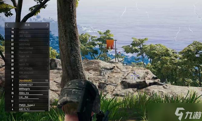 PUBG透视
