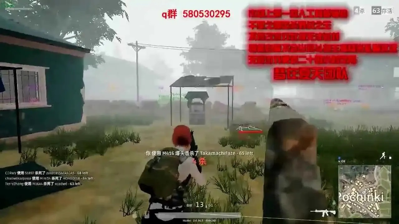 PUBG外挂辅助稳定不封号使用指南