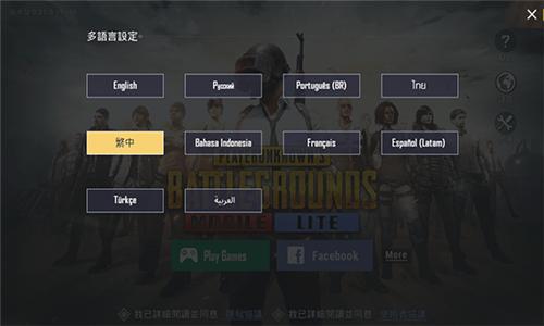 pubg外挂直装_2