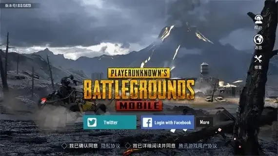 pubg外免费科技软件直装