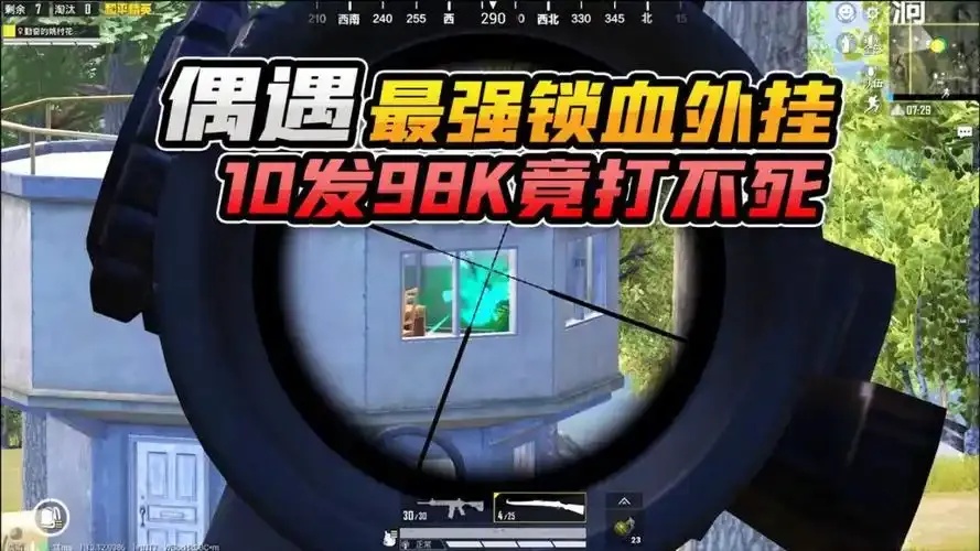 pubg钥匙是干啥用的