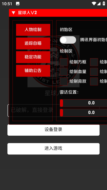 PUBG直装(免卡密)怎么玩?