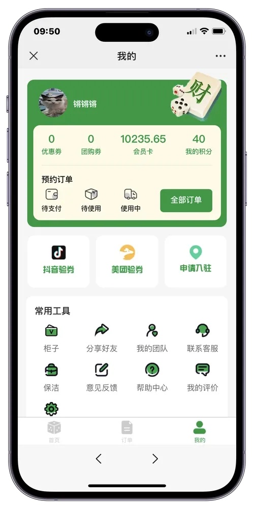 pubg自助服务平台全解析
