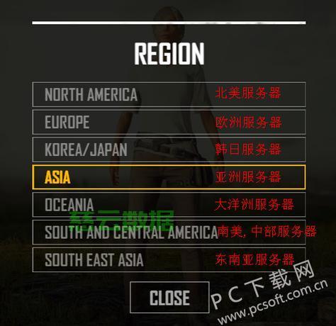PUBG自助服务网址