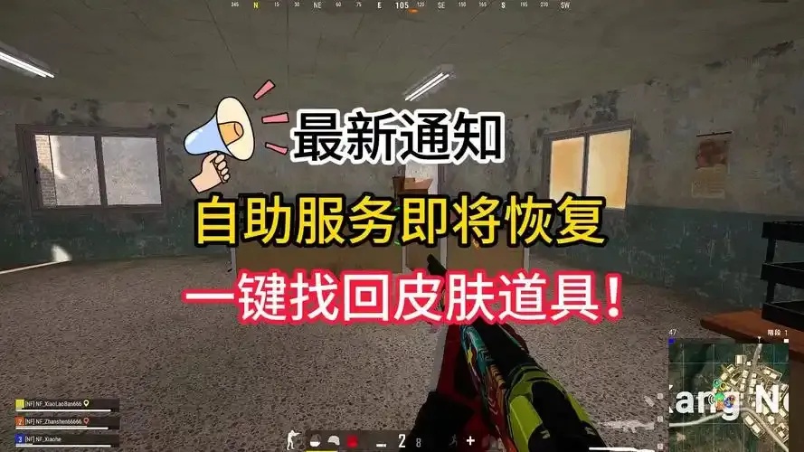 pubg自助技巧全攻略
