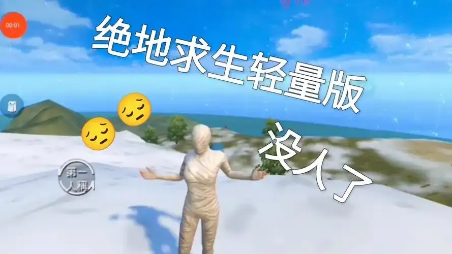 pudg轻量服外挂直装
