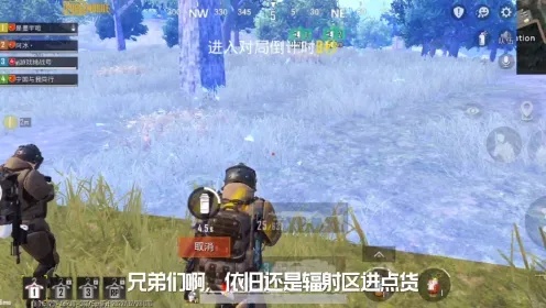 PUPG地铁逃生科技攻略游戏