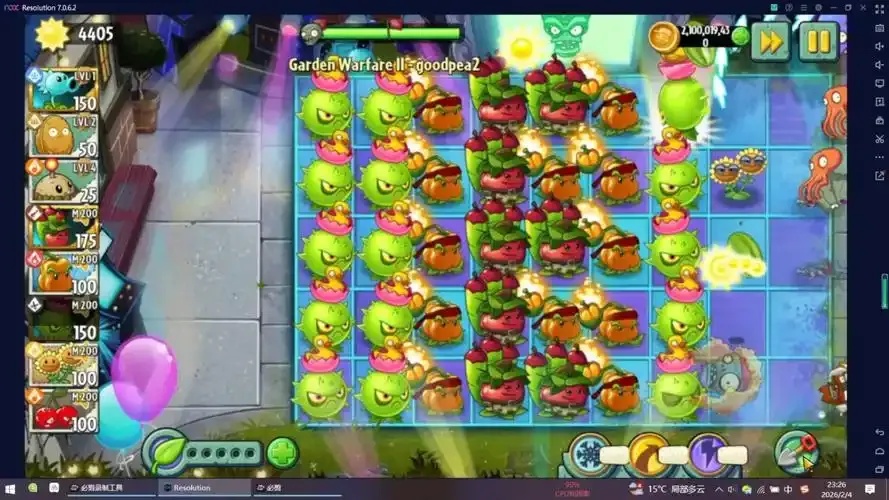 pvz2公益脚本使用指南