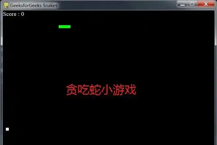 Python代码怎么实现贪吃蛇游戏?