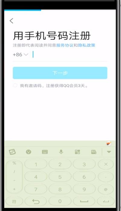 qq刺激小号发卡网解析