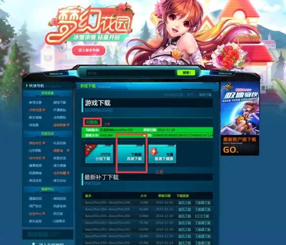 QQ飞车辅助工具下载⚡游戏助手工具大全,安全下载指南?