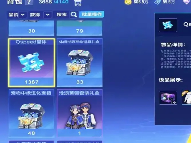 QQ飞车辅助卡盟讲解,全网最全攻略推荐
